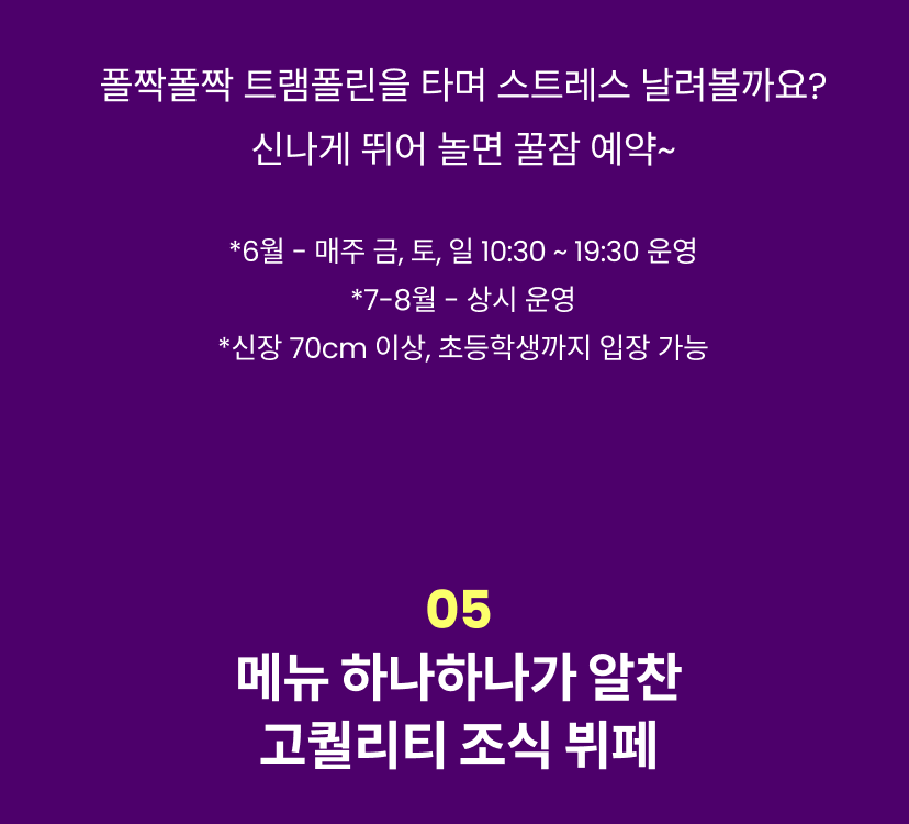 파크마린 7.png